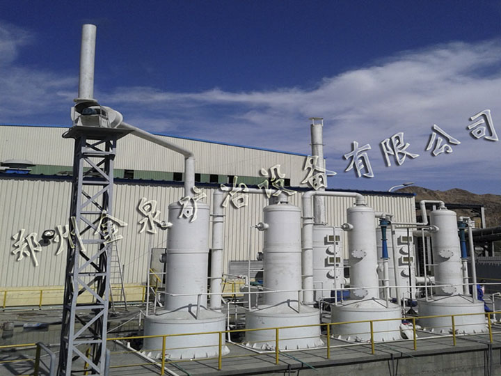 三門峽金銀精煉及廢氣處理項目 三門峽金銀精煉及廢氣處理項目